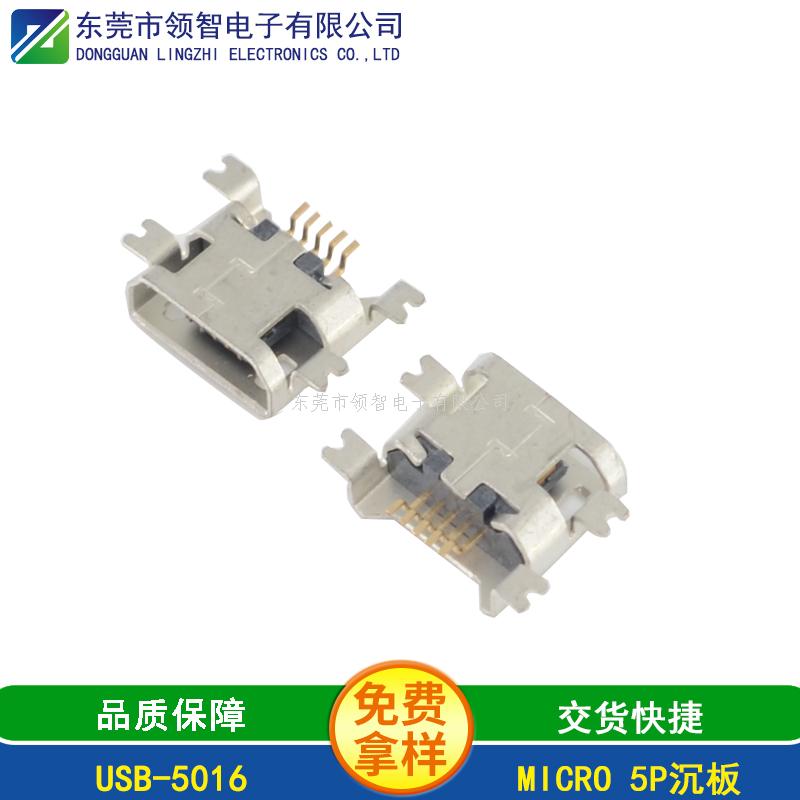 MICROUSB-USB-5016