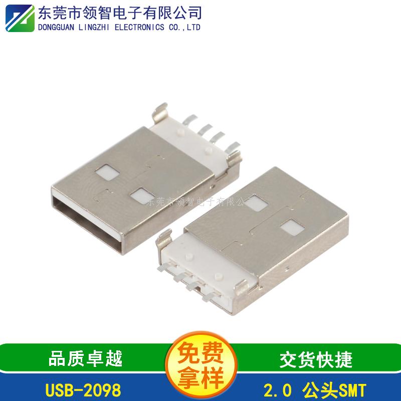 USB2.0-USB-2098