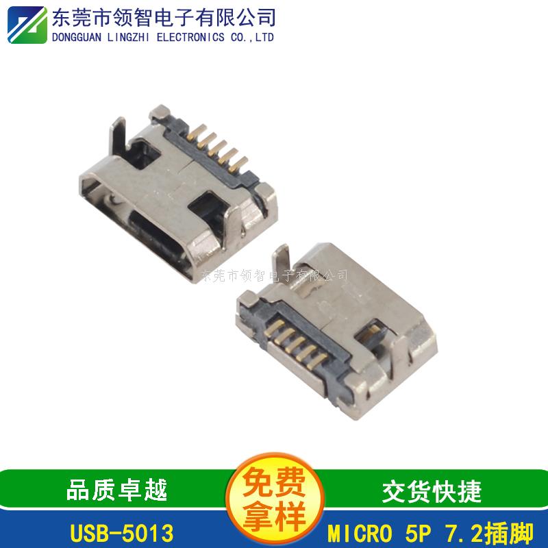 MICROUSB-USB-5013