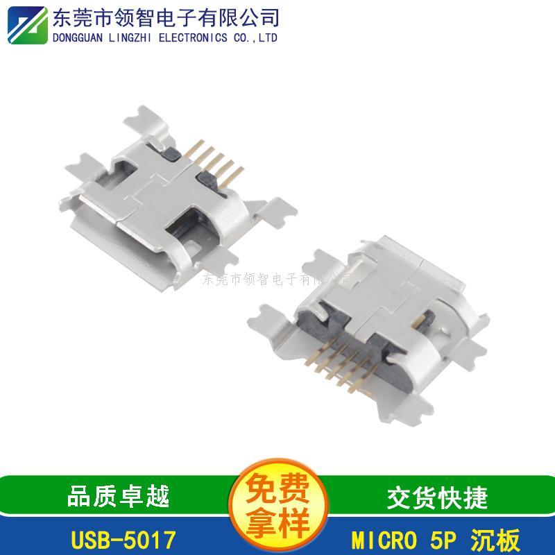 MICROUSB-USB-5017