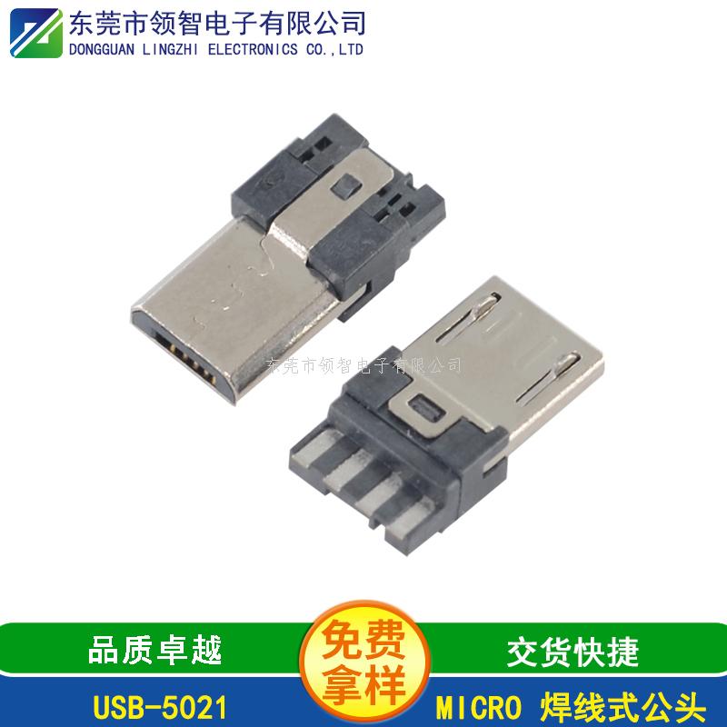 MICROUSB-USB-5021