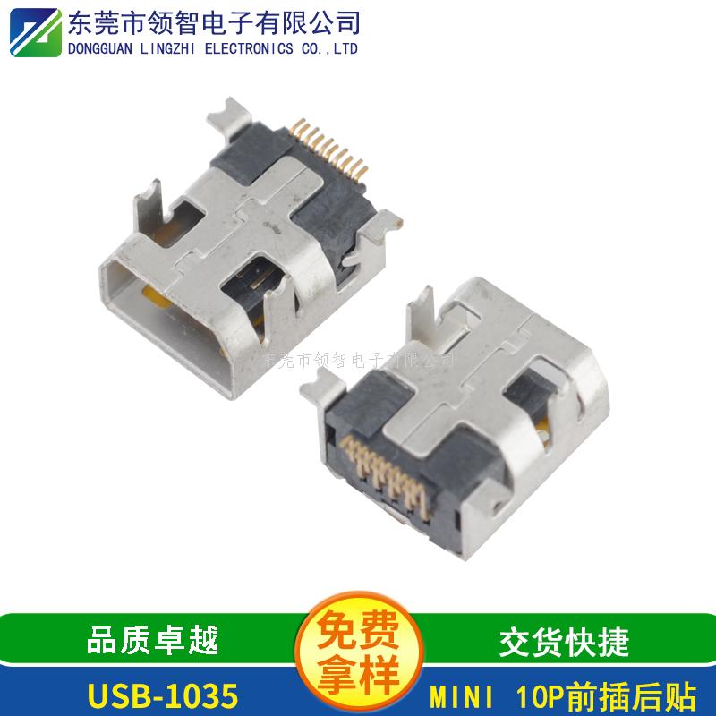 MINIUSB-USB-1035