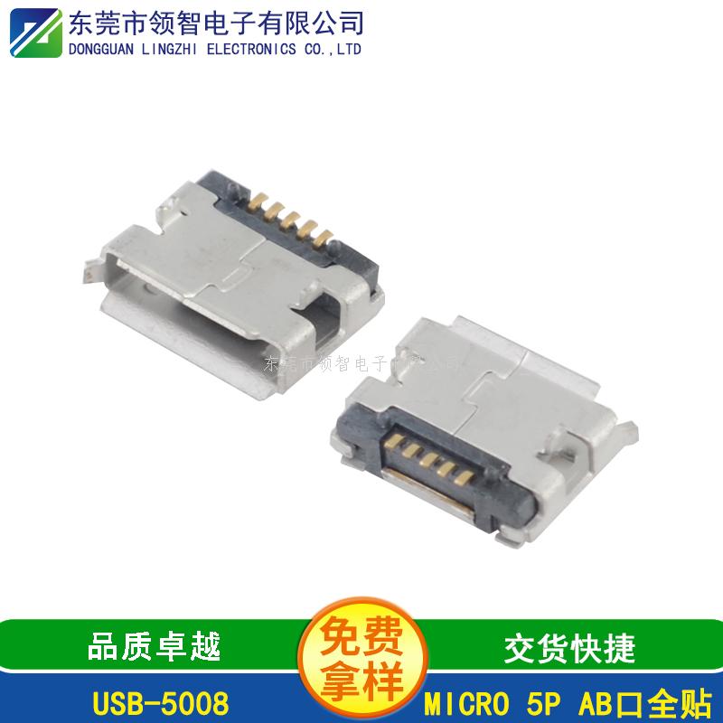 MICROUSB-USB-5008