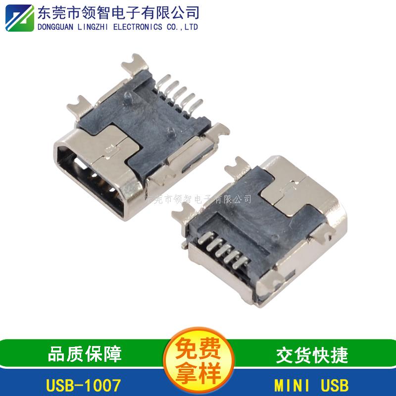 MINIUSB-USB-1007