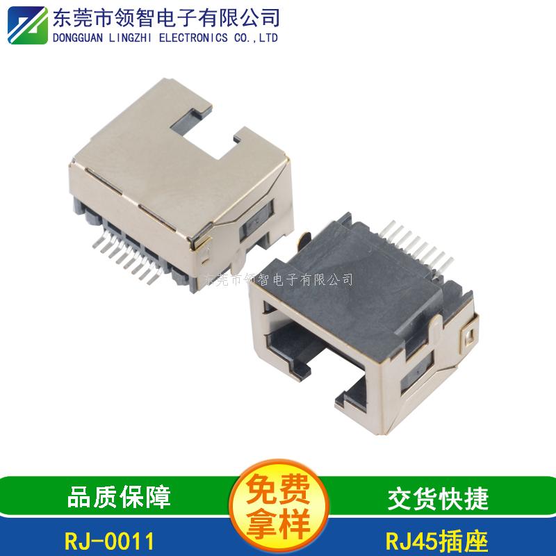 RJ45-RJ-0011