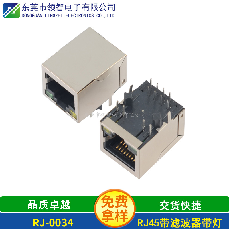 RJ45-RJ-0034