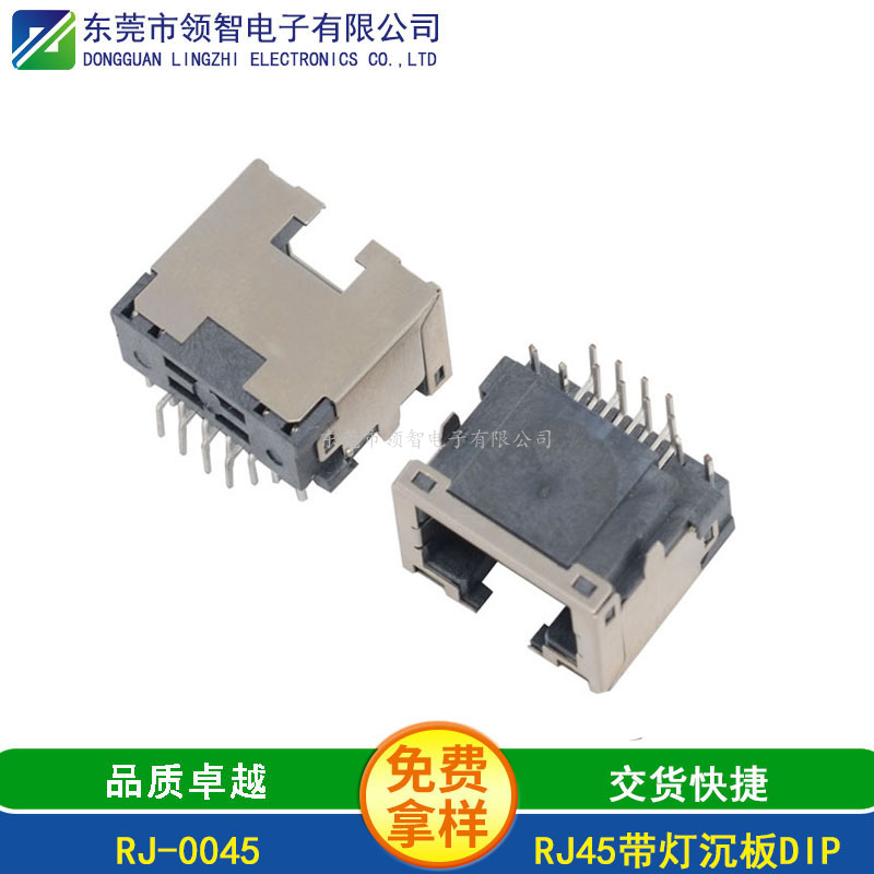 RJ45-RJ-0045