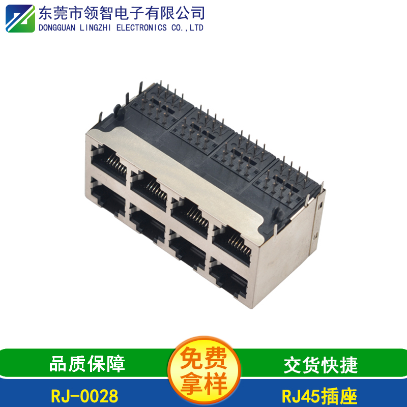 RJ45-RJ-0028