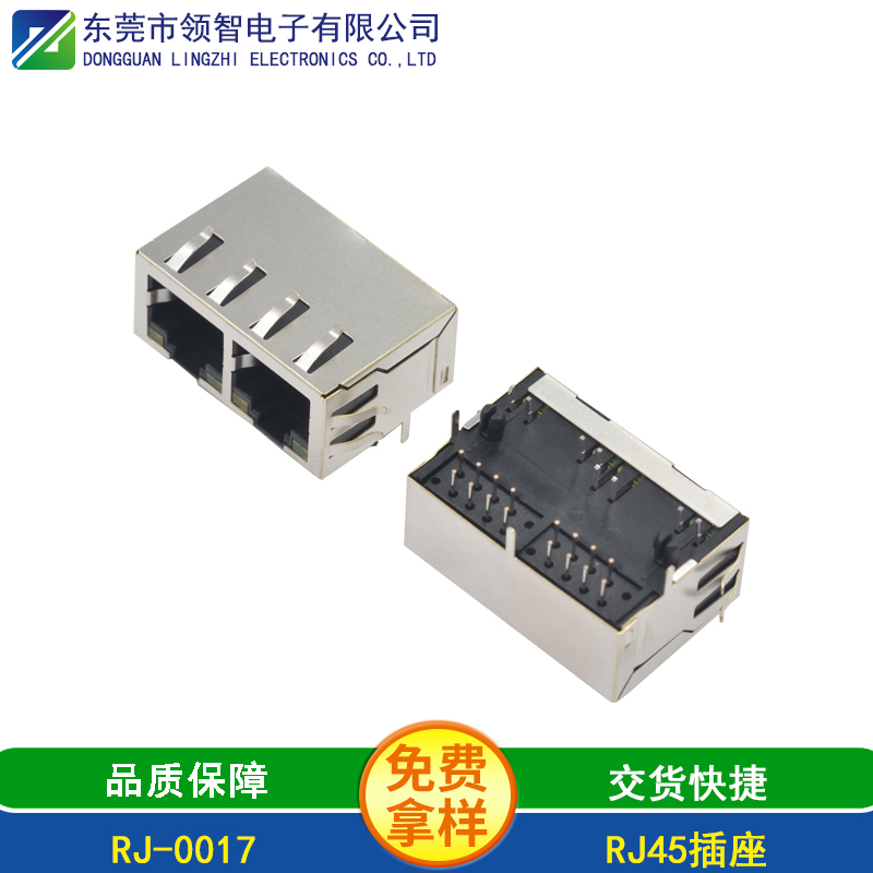 RJ45-RJ-0017