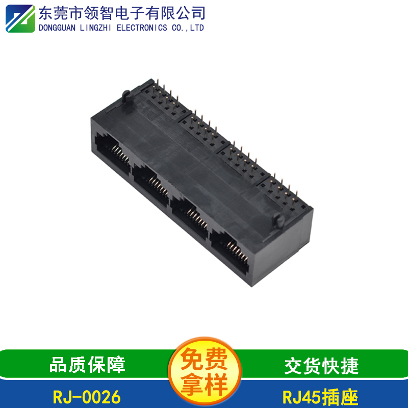 RJ45-RJ-0026